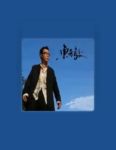 Escucha a 东方骏, mira vídeos musicales, lee la biografía, consulta fechas de giras y mucho más.