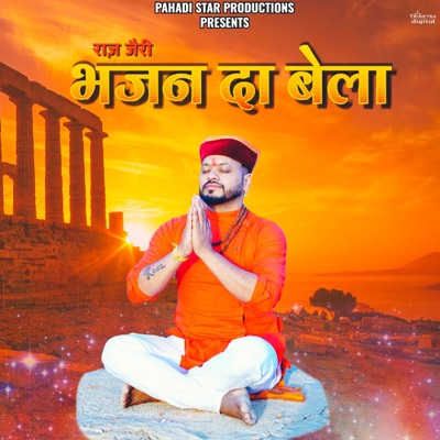 Bhajana Da Bela - Single