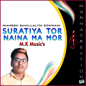 Suratiya Tor Naina Ma Mor