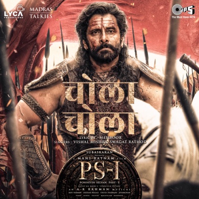 Chola Chola (From "PS-1") [Hindi] - Single