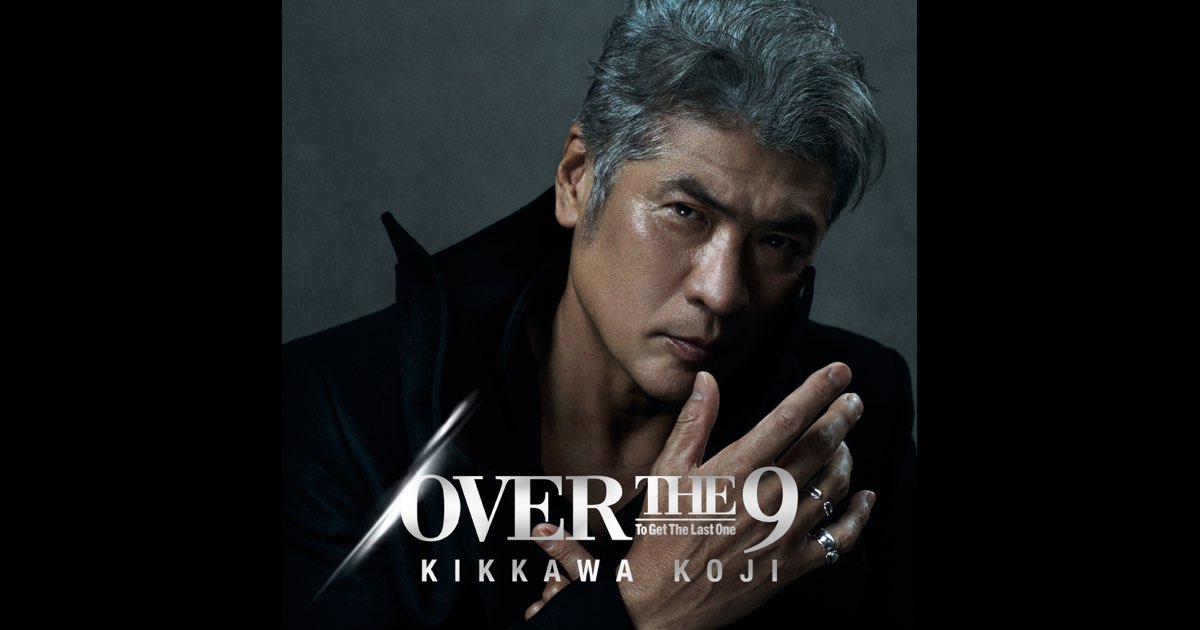 楽天ブックス: OVER THE 9【完全生産限定アナログ盤】 - 吉川