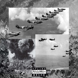 Patches of Scars (feat. Deception) Kommon Threat