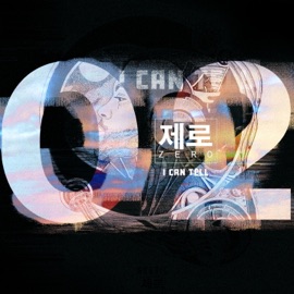 I Can Tell Equals Zero