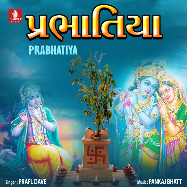 Prabhatiya