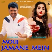 Mouj Jamane Mein artwork