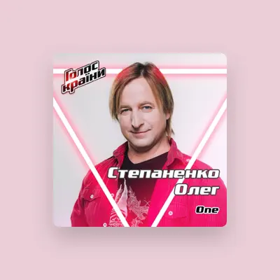 Poslechněte si interpreta Олег Степаненко, sledujte hudební videa, přečtěte si životopis, podívejte se na data turné a další informace.