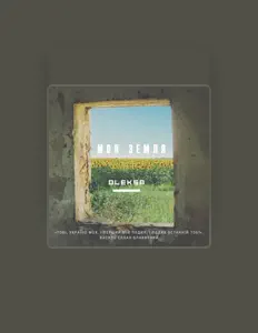 Dengarkan ОЛЕКСА, tonton video musik, baca bio, lihat tanggal tur & lainnya!