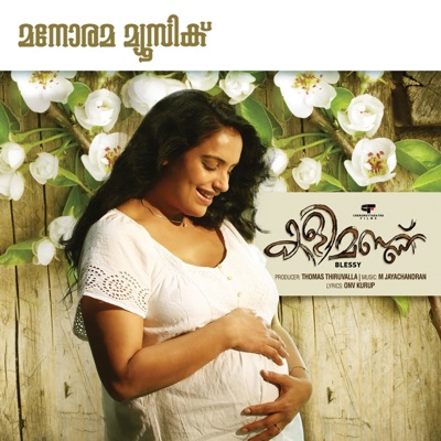 Kalimannu (Original Motion Picture Soundtrack)