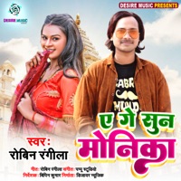 Sun Monika - Single - Robin Das