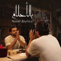 Bel Ahlam - Single - Nassif Zeytoun