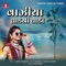 Uncha Uncha Baina Upar Unch Tade Re - Jashvant Rathva, Tulsi Tarabada & Satish Tarabada lyrics