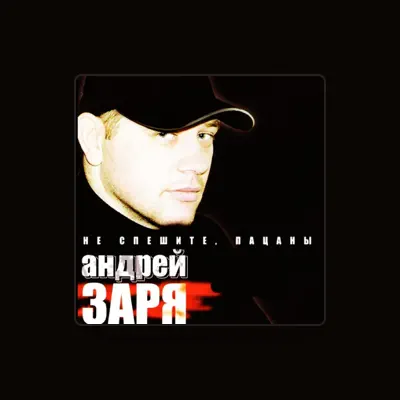 Poslechněte si interpreta Andrey Zarya, sledujte hudební videa, přečtěte si životopis, podívejte se na data turné a další informace.