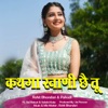 Kathga Swani Che Tu (feat. Sid Raturi & Sakshi Kala) - Single