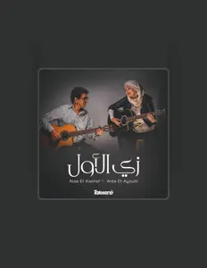 Listen to Alaa El Kashef, watch music videos, read bio, see tour dates & more!