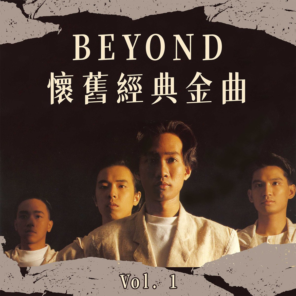 Beyond 懷舊經典金曲 Vol. 1 - EP - Beyond的專輯 - Apple Music