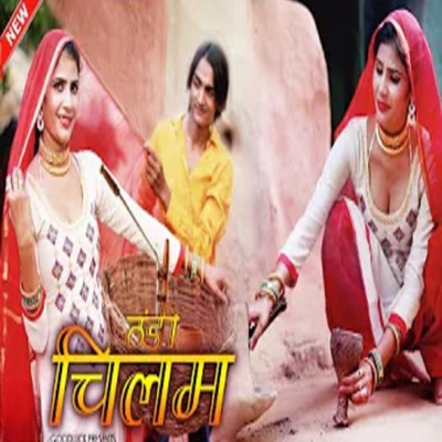 Thanda Chilam - EP