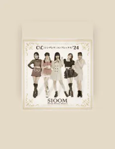 SIOOM (from M-line Music)を聴いたり、ミュージックビデオを鑑賞したり、経歴やツアー日程などを確認したりしましょう！