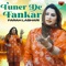 Tuner De Fankar - Farah Lashari lyrics