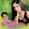Stream & download Pahoon Sange Goan Betha De