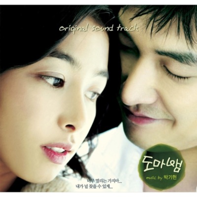 도마뱀 소녀(아리테마)-thumbnail