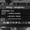 Acid Seduction 3 : Nozomi 303, 2017