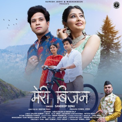 Mere Bijan (feat. Sandeep Sonu, Sanju Silodi & Sakshi Kala) - Single