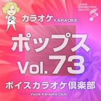 Voice Karaoke Club (Pops), Vol. 73