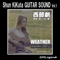 Shun KiKuta Guitar Sound, Vol. 1