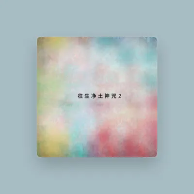 Listen to Ren Chenhao, watch music videos, read bio, see tour dates & more!