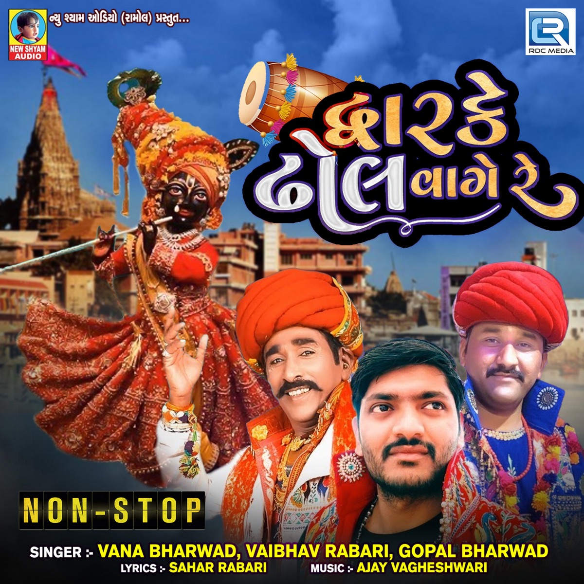 Dhol vage re gujarati song download