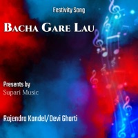 Bacha Gare Lau - EP - Rajendra Kandel & Devi Gharti