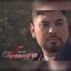 Nnnammurato 'e te - Single