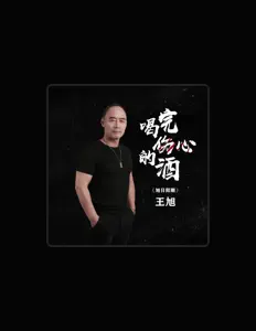 Listen to Wang Xu, watch music videos, read bio, see tour dates & more!
