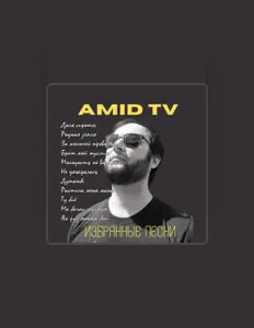Amid TV सुनें, म्यूज़िक वीडियो देखें, बायो पढ़ें, दौरे की तारीखें और बहुत कुछ देखें!