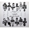 Har-You Percussion Group - Har-You Theme