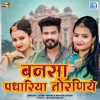 Bansa Padhariya Toraniye - Single