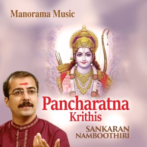 Pancharatna Kritis (Carnatic Classical)