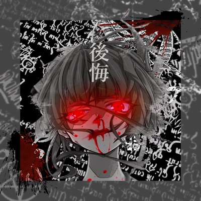 Last Cry - Single