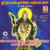 Sri Naaga Kali Vol. 1 (Sri Naaga Kaali Munishwarar Urumee Melam) - Various Artists