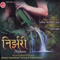 Nirjhari - Pramod Kharel & Milan Amatya