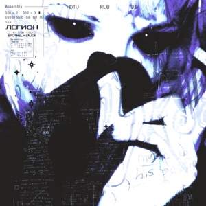 Legion - Single
