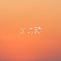 Hikari no Ato [Cover] - Single