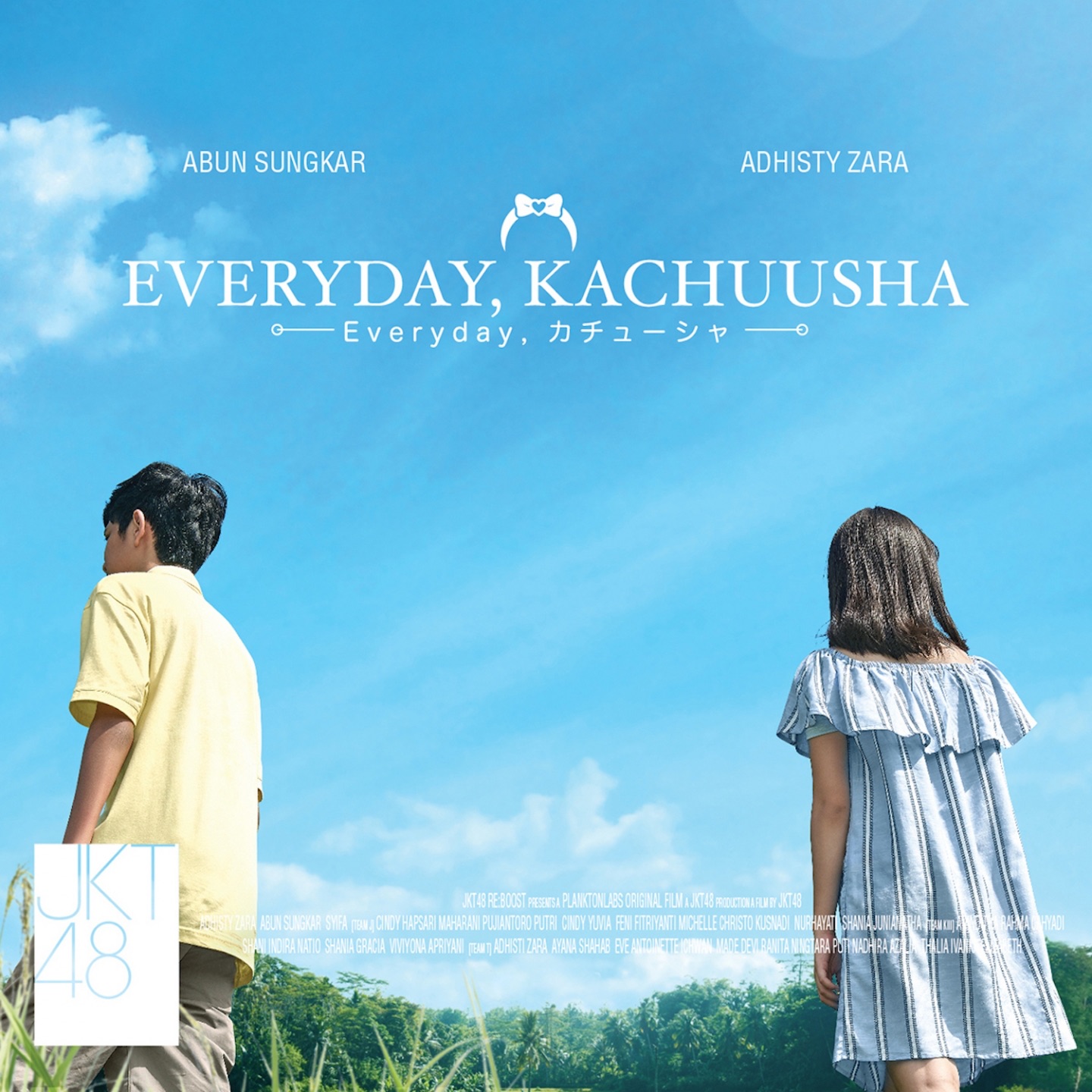 Everyday Kachuusha - EP