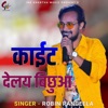 Kait Delay Bichhua - Single