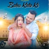 Bahu Kale Ki - Single