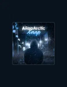 Listen to АйарArctic, watch music videos, read bio, see tour dates & more!