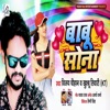 Babu Sona - Single