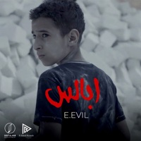 Abales - Single - E Evil