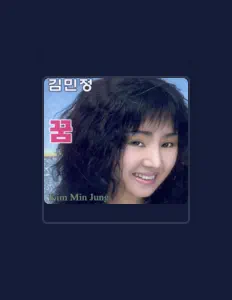 Kim Min-Jeong सुनें, म्यूज़िक वीडियो देखें, बायो पढ़ें, दौरे की तारीखें और बहुत कुछ देखें!