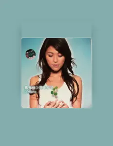 陳依依을(를) 듣고, 뮤직 비디오를 보고, 약력을 읽고, 투어 일정 등을 확인하세요!